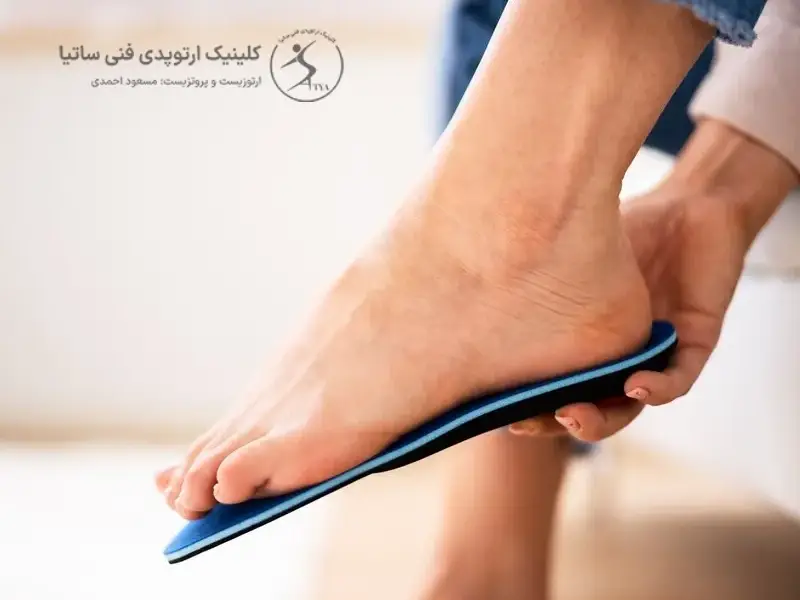 طراحی و ساخت کفی طبی