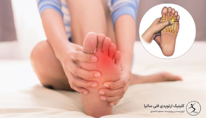 درد کف پا در صبح