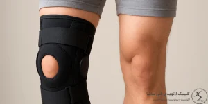 بریس زانو ضربدری