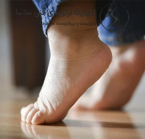 پایی که روی پنجه است