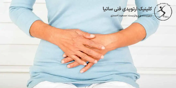 درد مفاصل در یائسگی