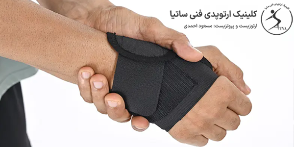 ارتز دست